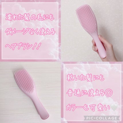 タングルティーザー ザ・アルティメットディタングラー/TANGLE TEEZER/ヘアブラシを使ったクチコミ(3枚目)