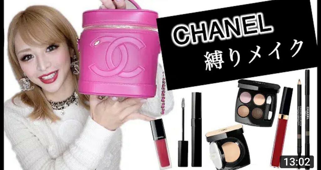 ジュ コントゥラスト/CHANEL/パウダーチークを使ったクチコミ（2枚目）