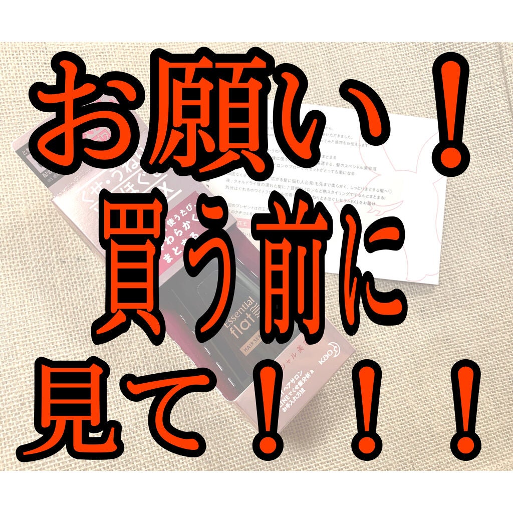 ã«ãŒã«ã»ããããŒã·ã§ã³ EX/MACHERIE/ãã¢ã¹ãã¬ãŒã䜿ã£ãã¯ãã³ãïŒ1æç®ïŒ