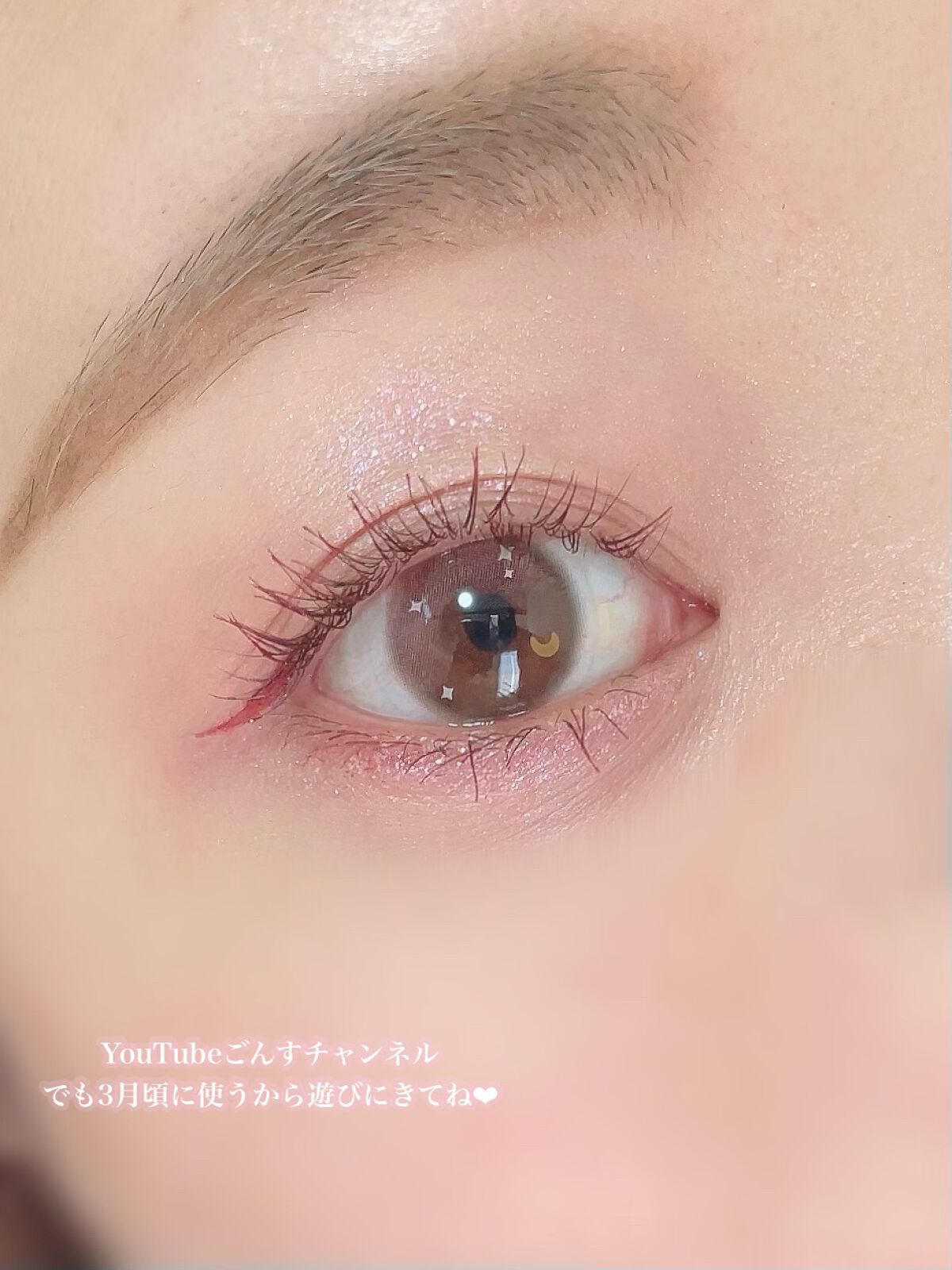 ごんす@YouTube始めました on LIPS 「《カラバリ豊富なナチュラルマスカラ❤︎》COCOROIKIのマ..」(9枚目)