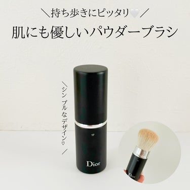 Dior ディオール バックステージ カブキ ブラシのクチコミ「ふみか(@fumika_cosme)です🦢

✼••┈┈••✼••┈┈••✼••┈┈••✼••.....」（1枚目）