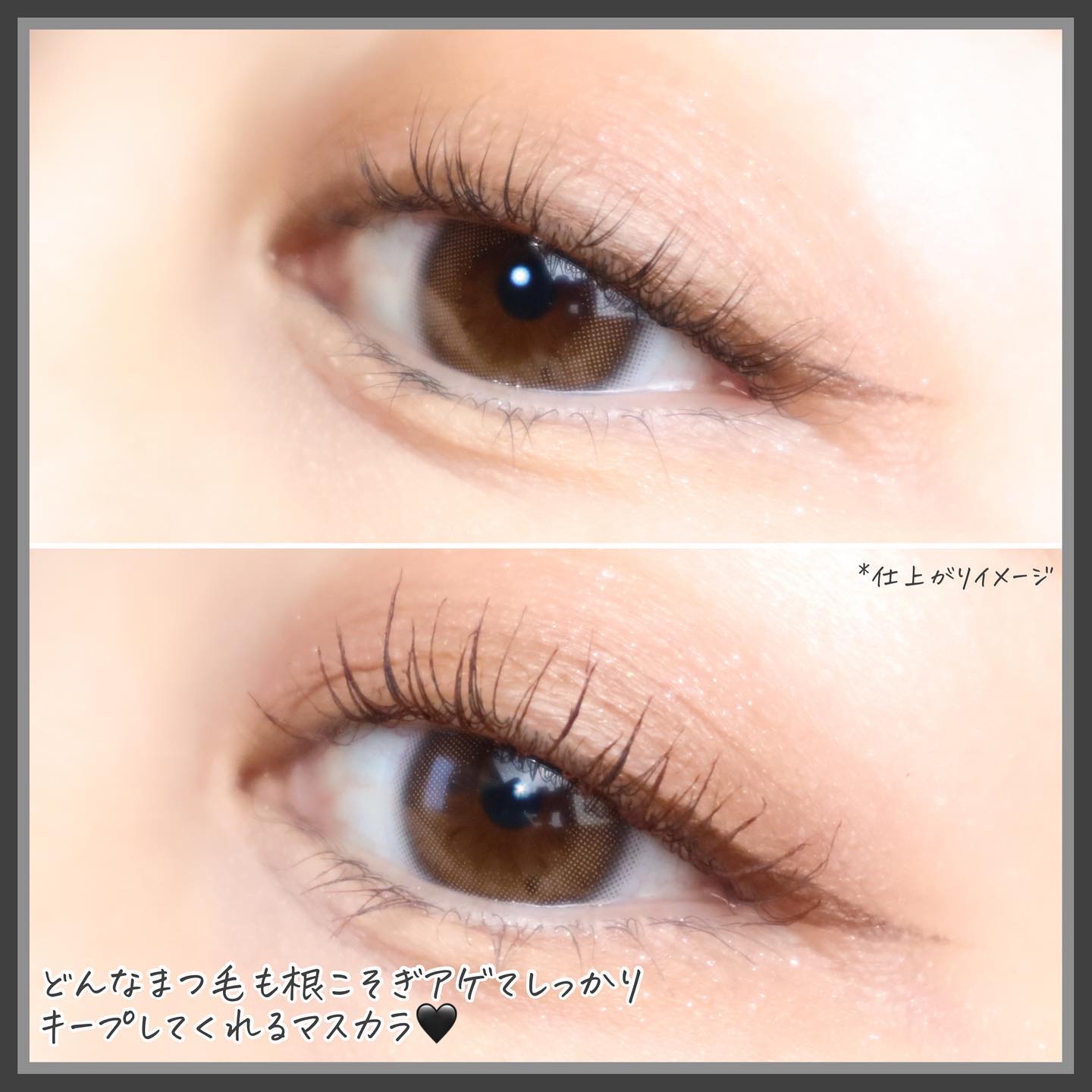 ケイト カールアウェイキングマスカラ/KATE/マスカラを使ったクチコミ（2枚目）