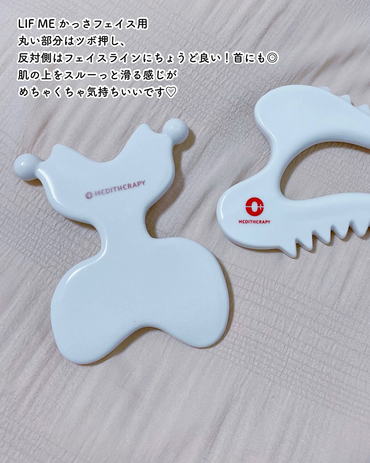 あるぱか。 on LIPS 「韓国のホームエステ専門ブランド🌿.∘🌿MEDITHERAPY・..」(3枚目)