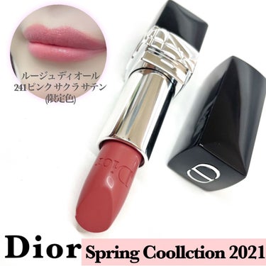 ✔Dior﻿
Spring Coollction 2021﻿
ルージュ ディオール﻿
241 ピンク サクラ サテン (限定色)﻿
﻿
税込¥4,950﻿
﻿
﻿
﻿
Diorの春コレクション2だんめ！