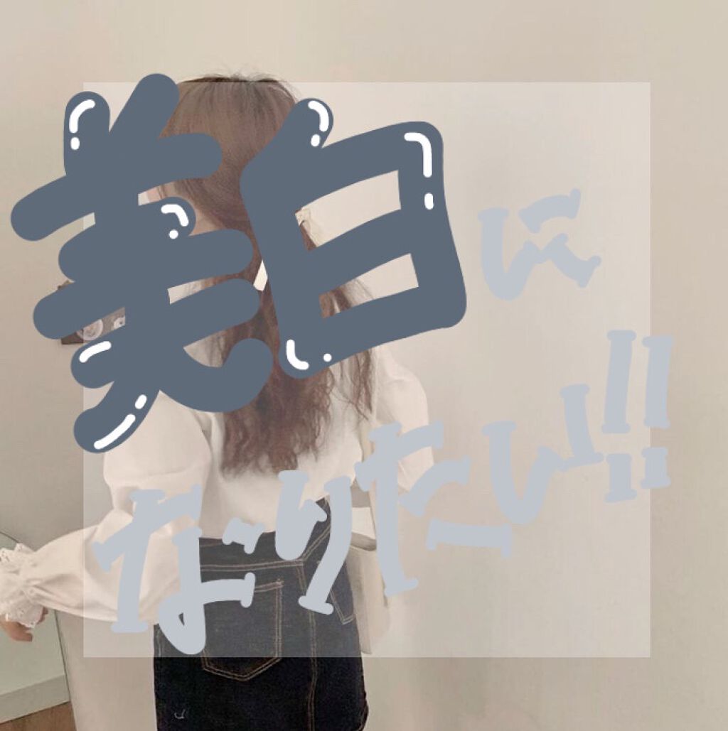 ハトムギ化粧水(ナチュリエ スキンコンディショナー R )/ナチュリエ/化粧水を使ったクチコミ(1枚目)