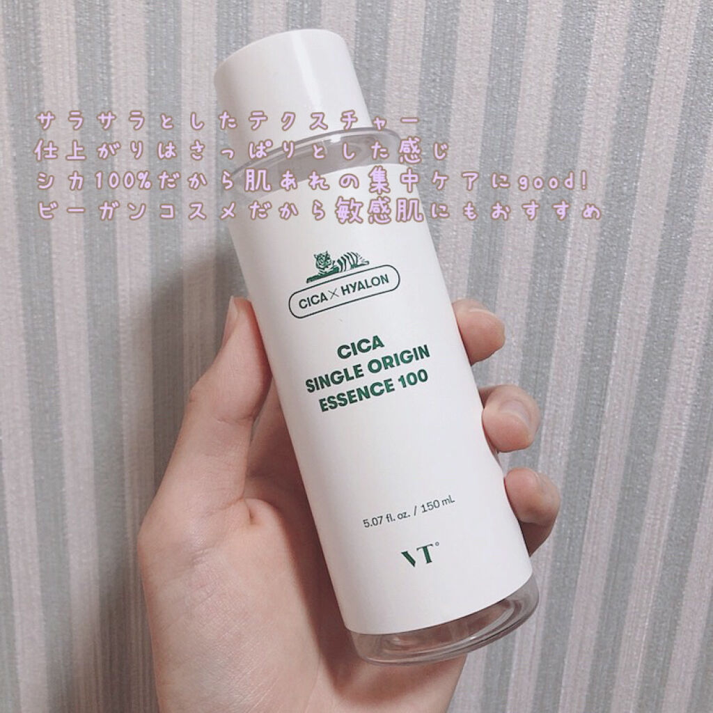 CICA シングルオリジンエッセンス100/VT/美容液を使ったクチコミ（2枚目）