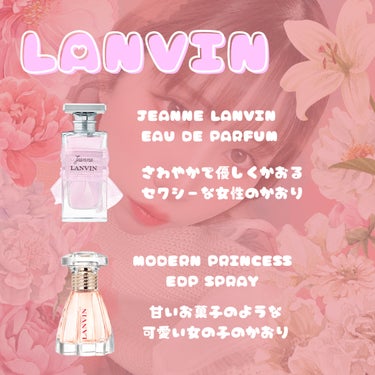 ジャンヌ・ランバン オードパルファム/LANVIN/香水(レディース)を使ったクチコミ（4枚目）