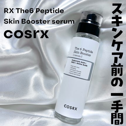 RXザ・6ペプチドスキンブースターセラム/COSRX/ブースター・導入液を使ったクチコミ(1枚目)