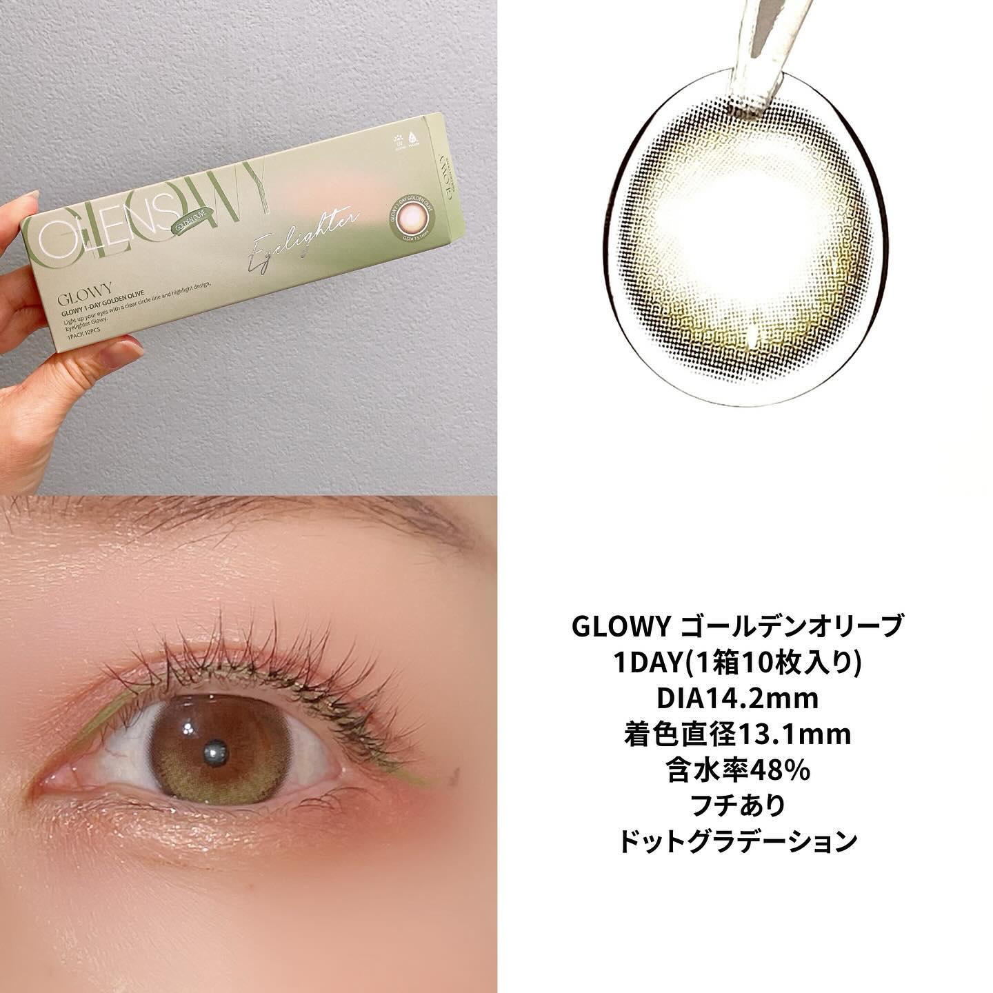 Glowy 1day/OLENS/ワンデー（１DAY）カラコンを使ったクチコミ（3枚目）