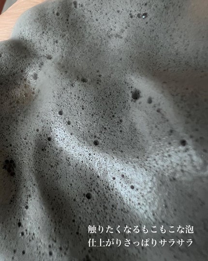 スパークリングオイル クレンジング&シャンプー ブラック /Le ment/市販シャンプーを使ったクチコミ(4枚目)