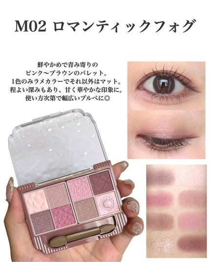 プティパレットアイズ(マットタイプ)/キャンメイク/パウダーアイシャドウを使ったクチコミ(4枚目)