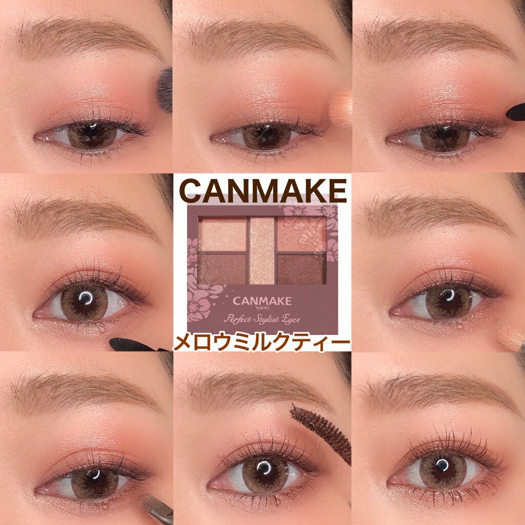 パーフェクトスタイリストアイズ/キャンメイク/アイシャドウパレットを使ったクチコミ(1枚目)