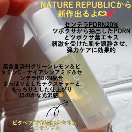 マリンPDRNデイリーシートマスク/ネイチャーリパブリック/シートマスク・パックを使ったクチコミ(5枚目)