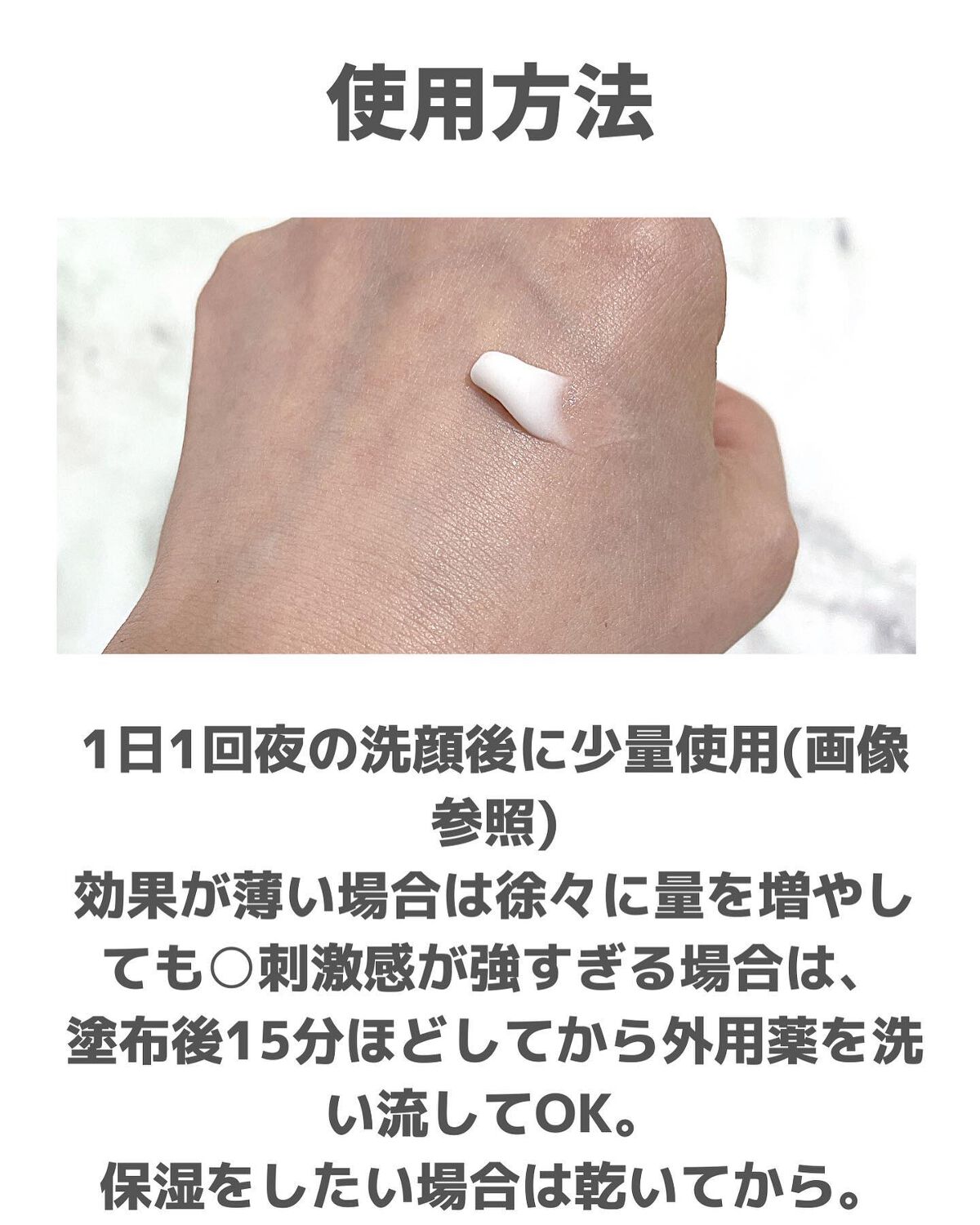 ベンザック ACジェル(医薬品)/ガルデルマ/その他を使ったクチコミ（3枚目）