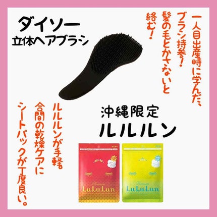 ファミリー スキンクリーム/スキンピース/ボディクリームを使ったクチコミ(4枚目)