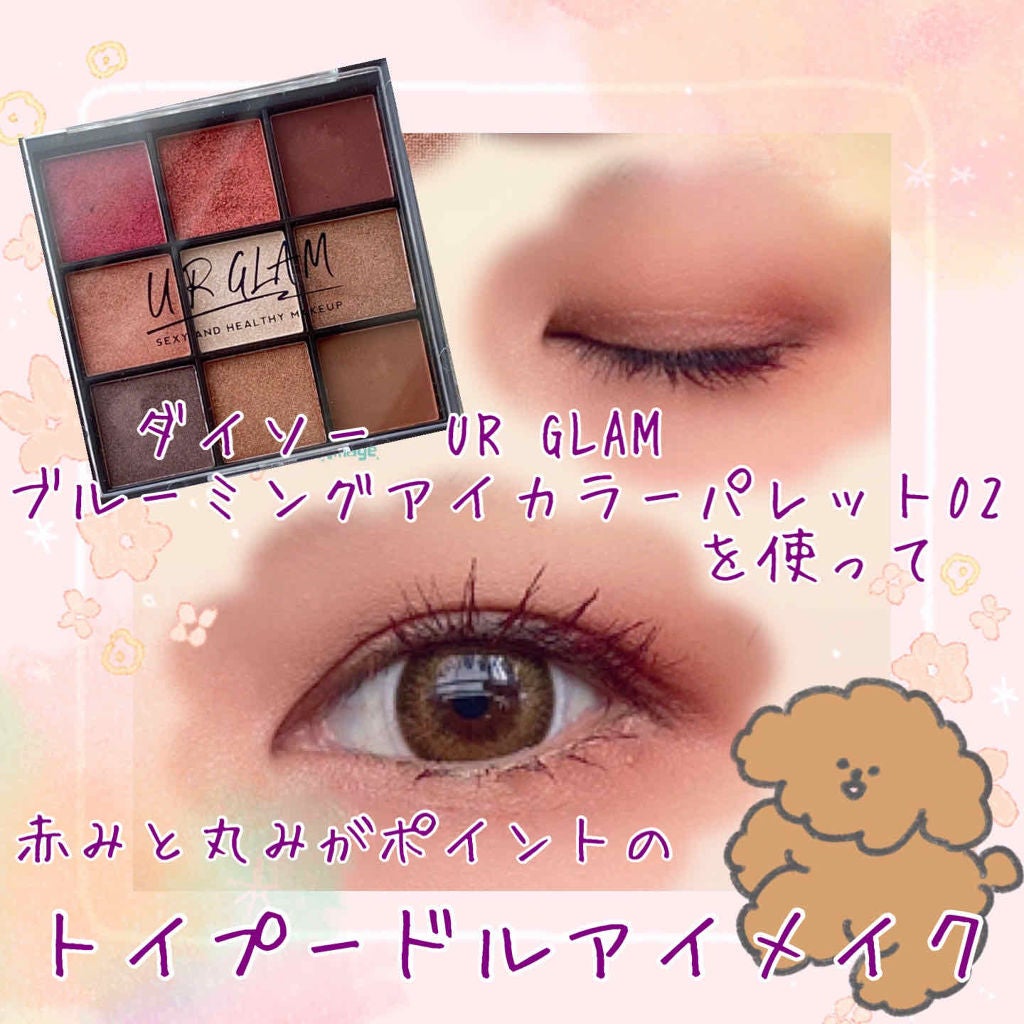 UR GLAM BLOOMING EYE COLOR PALETTE/U R GLAM/アイシャドウパレットを使ったクチコミ(1枚目)