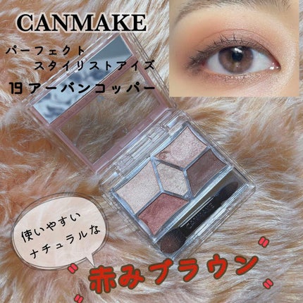 ラブ・ライナー リキッドアイライナーR3/ラブ・ライナー/リキッドアイライナーを使ったクチコミ(1枚目)