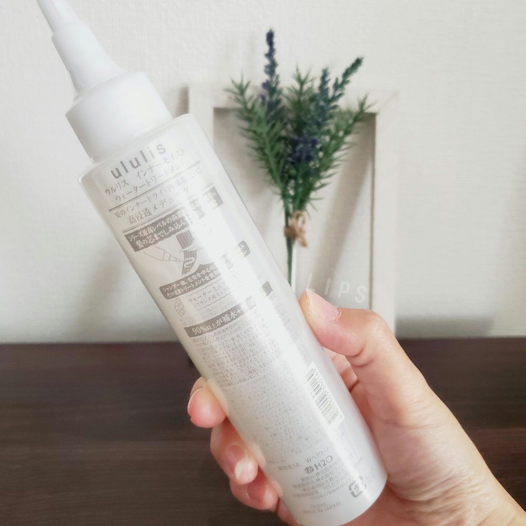 インナーリペア ウォータートリートメント/ululis/洗い流すヘアトリートメントを使ったクチコミ（2枚目）