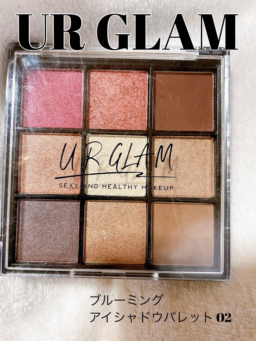 UR GLAM BLOOMING EYE COLOR PALETTE/U R GLAM/アイシャドウパレットを使ったクチコミ(1枚目)