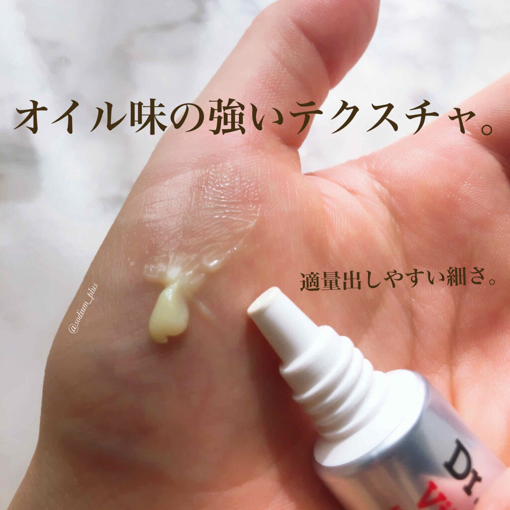 Vita-A Cream/Dr.Different/フェイスクリームを使ったクチコミ（3枚目）