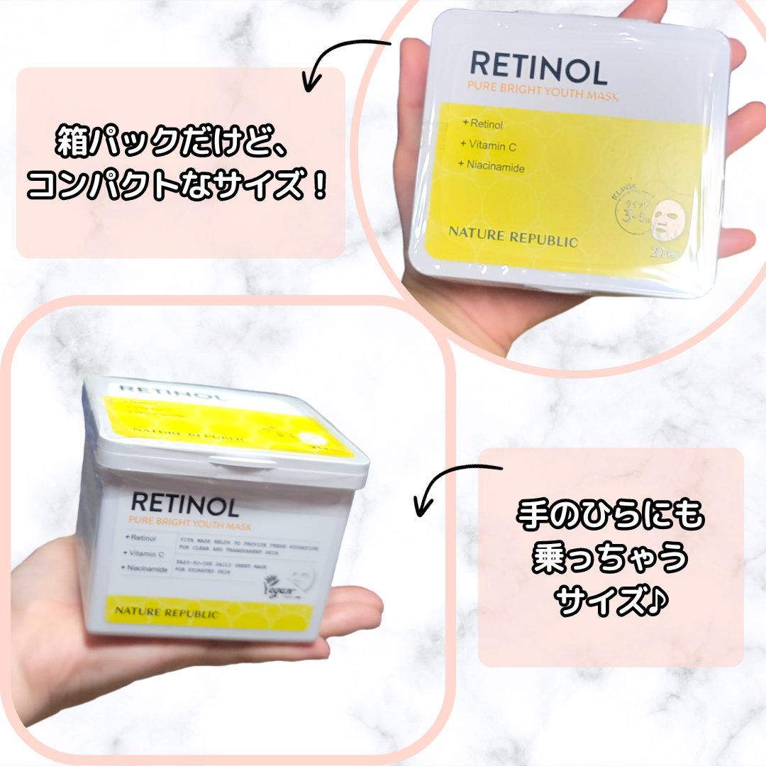 キューブマスク レチノール/ネイチャーリパブリック/シートマスク・パックを使ったクチコミ（3枚目）