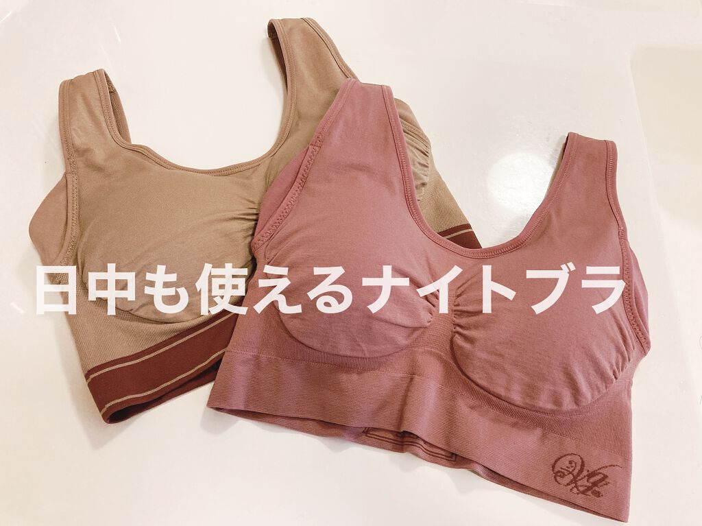 Viageビューティーアップナイトブラ/ネクステージ/ナイトブラを使ったクチコミ（1枚目）