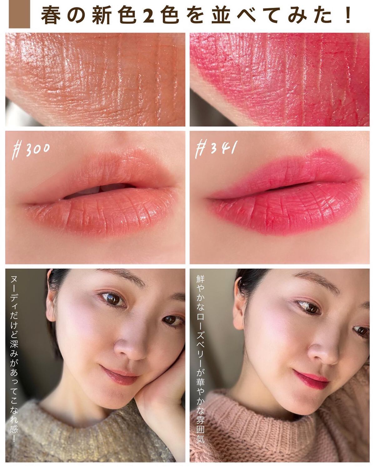 ペタルソフト リップスティック クレヨン/ローラ メルシエ/口紅を使ったクチコミ(6枚目)