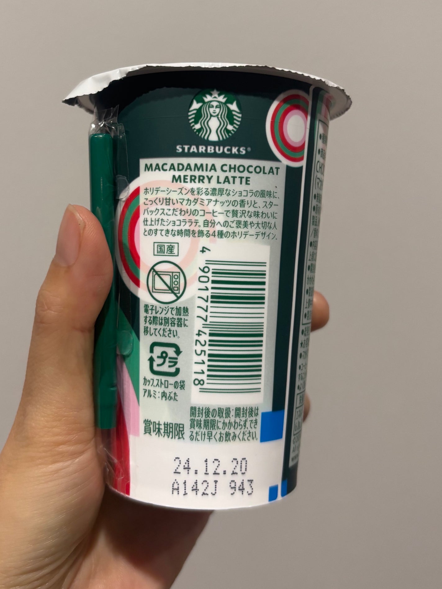 ぷぅぴぃ《紫コス部💜💗》 on LIPS 「𓏸𓈒💚𓈒𓏸𓐍𓏸𓈒💚𓈒𓏸𓐍𓏸𓈒💚𓈒𓏸𓐍𓏸𓈒💚𓈒𓏸𓐍𓏸𓈒💚𓈒𓏸𓐍𓏸..」(3枚目)