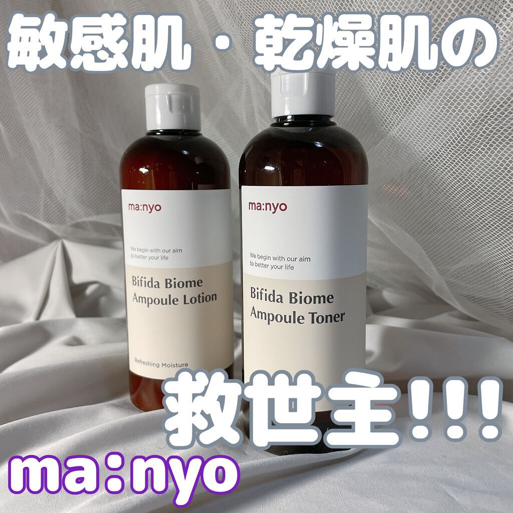 manyo ビフィダバイオームアンプルローションのクチコミ「[ma:nyo]

⚫︎ビフィダバイオームアンプルトナー
⚫︎ビフィダバイオームアンプルローシ.....」（1枚目）