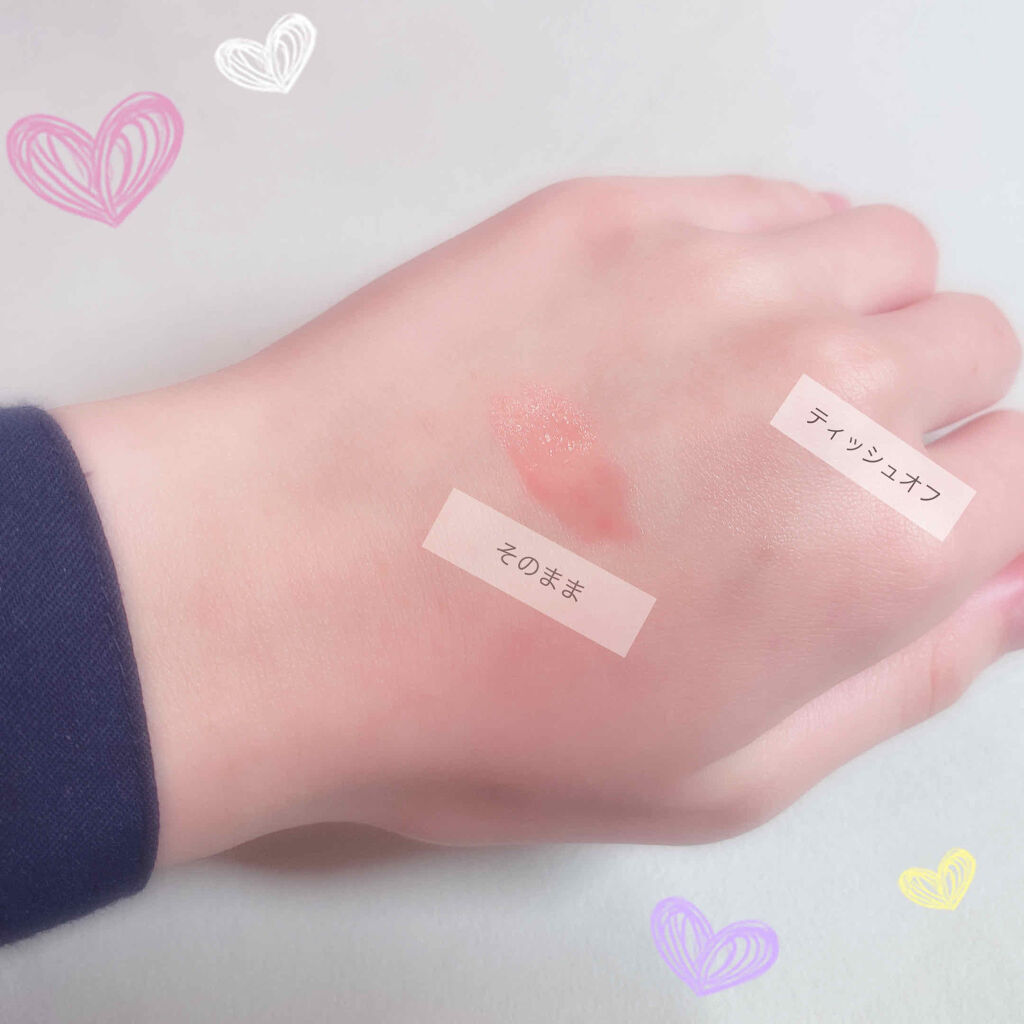 38°C / 99°F リップトリートメント (リップ美容液)/UZU BY FLOWFUSHI/リップケアを使ったクチコミ（3枚目）