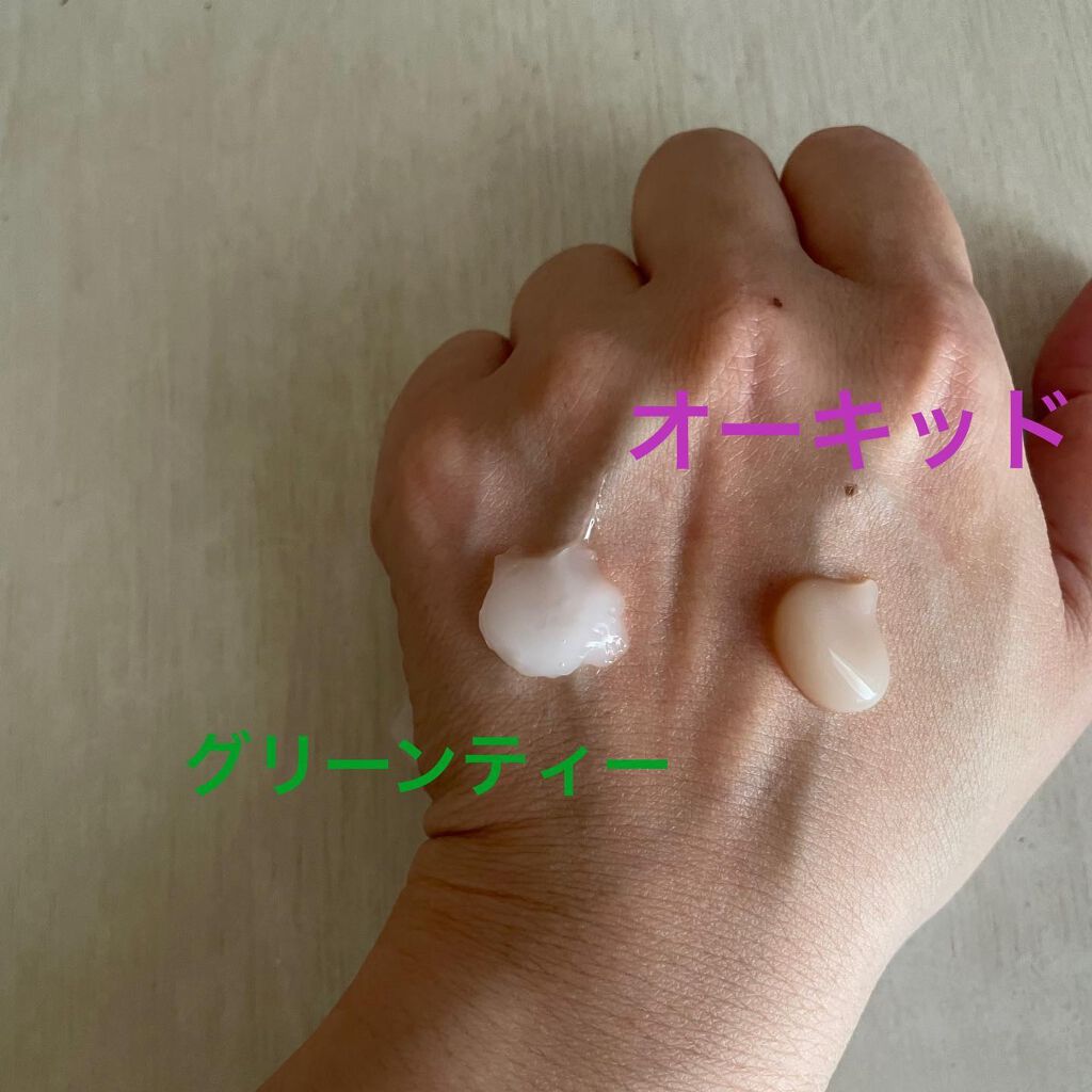 グリーンティー スリーピングマスク/innisfree/洗い流すパック・マスクを使ったクチコミ（2枚目）