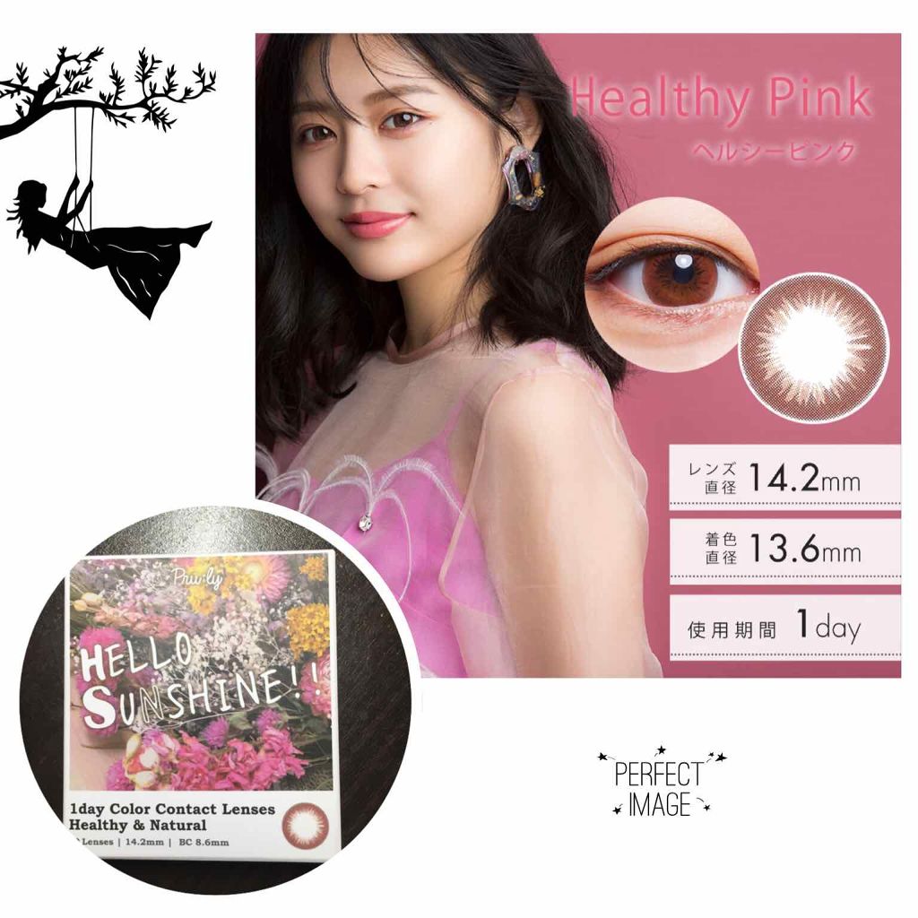 ハローサンシャイン/Hello Sunshine/カラーコンタクトレンズを使ったクチコミ(1枚目)