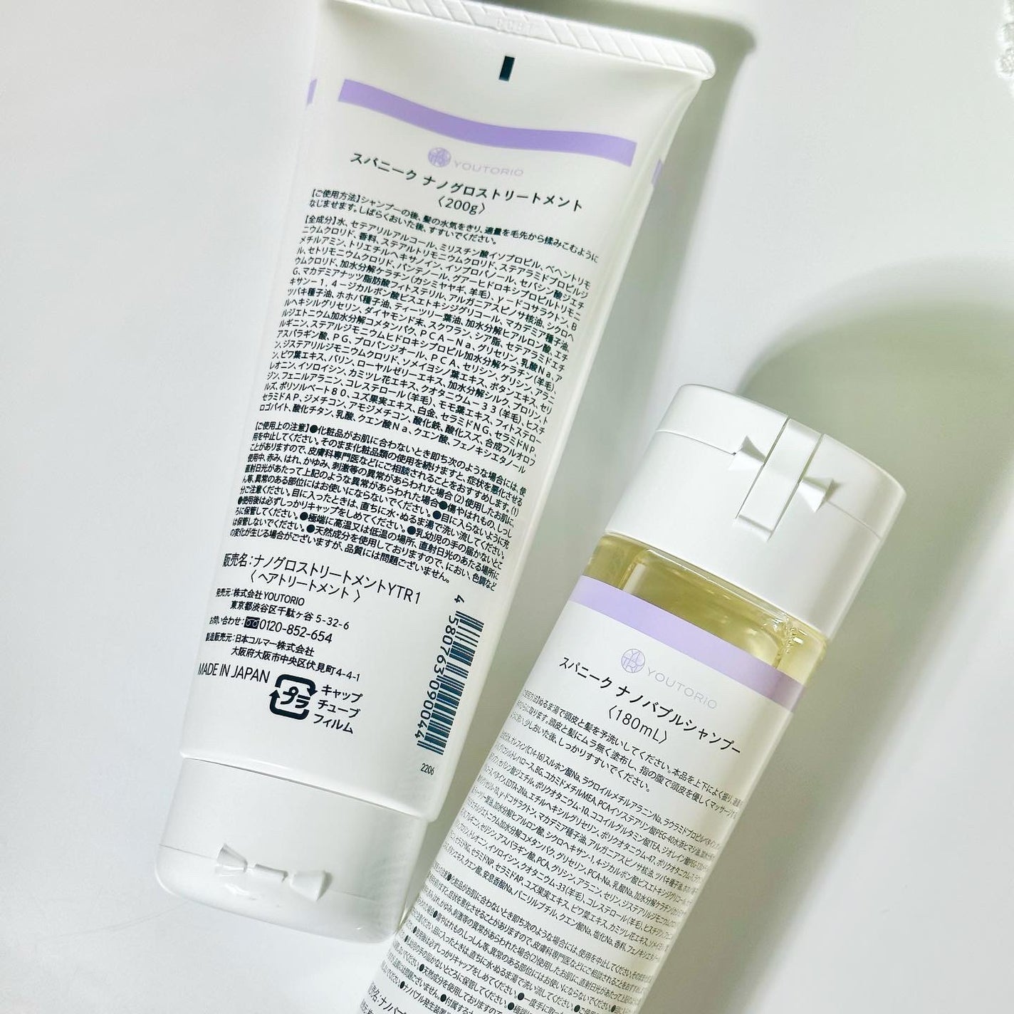 SpaniQ ナノバブルシャンプー/SpaniQ/市販シャンプーを使ったクチコミ(2枚目)