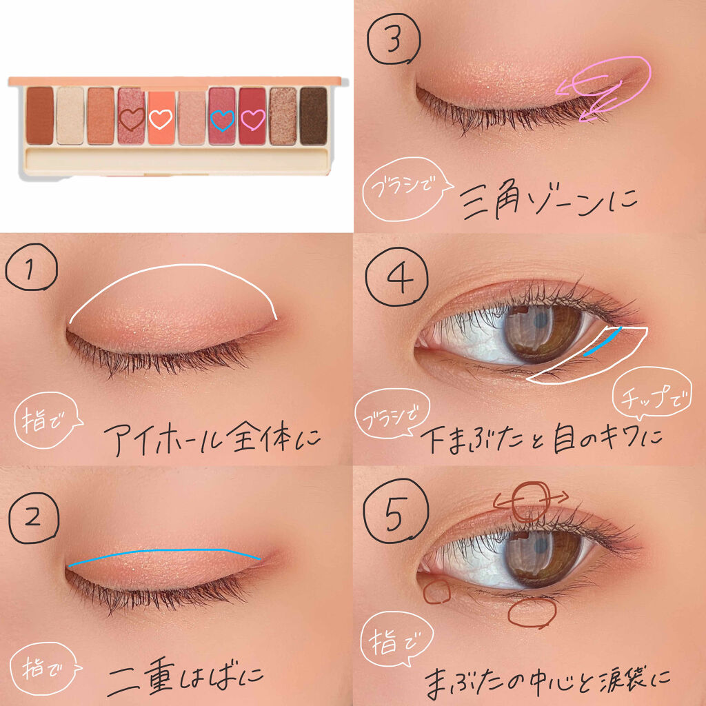 プレイカラー アイシャドウ/ETUDE/アイシャドウパレットを使ったクチコミ（2枚目）