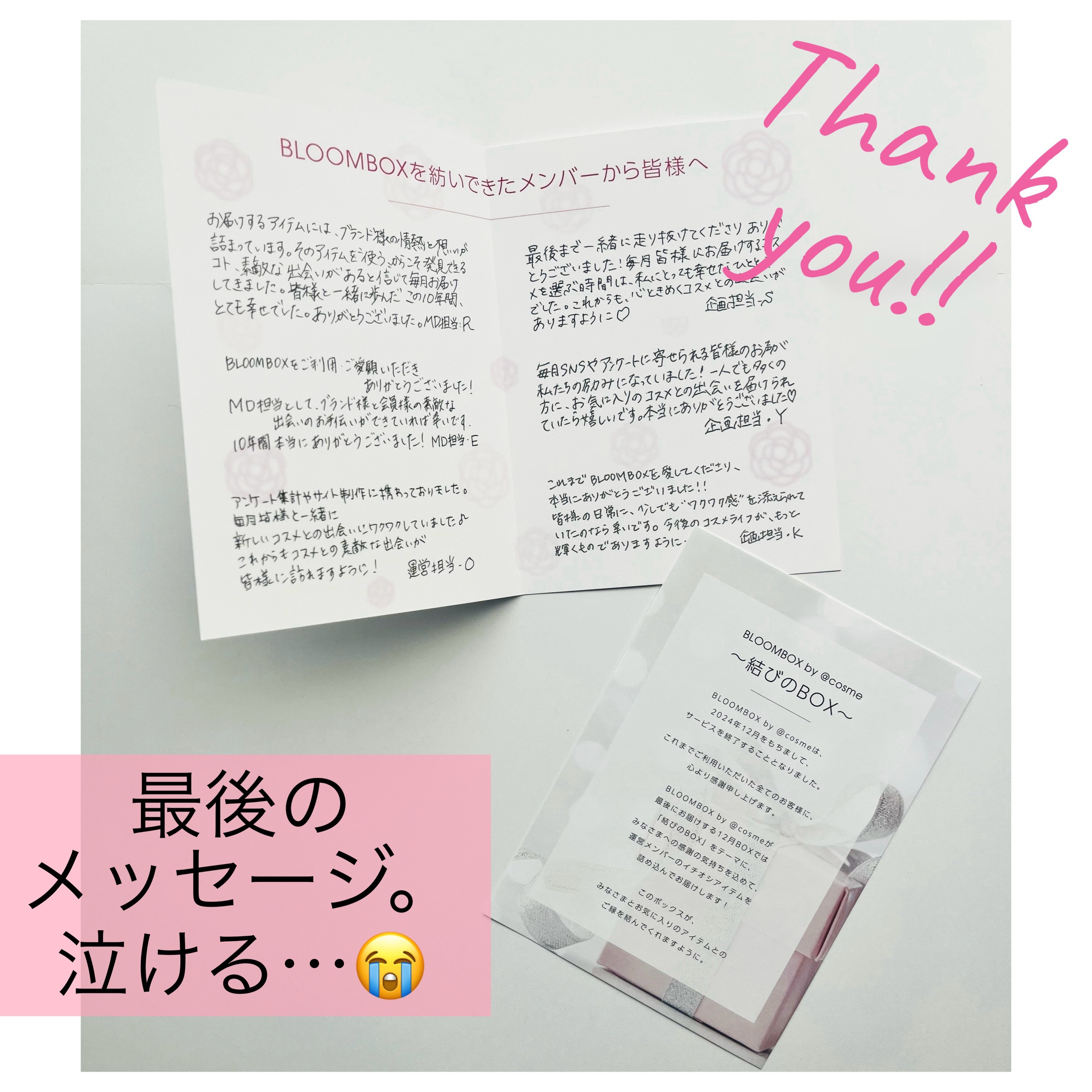 ブルーム ボックス/BLOOMBOX/その他を使ったクチコミ（2枚目）