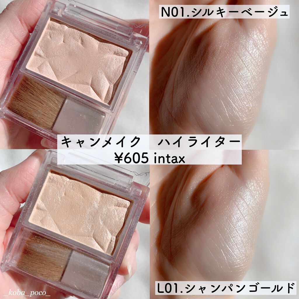 パールグロウハイライト/CEZANNE/パウダーハイライトを使ったクチコミ（3枚目）