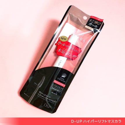 ハイパーリフトマスカラ/D-UP/マスカラを使ったクチコミ(5枚目)