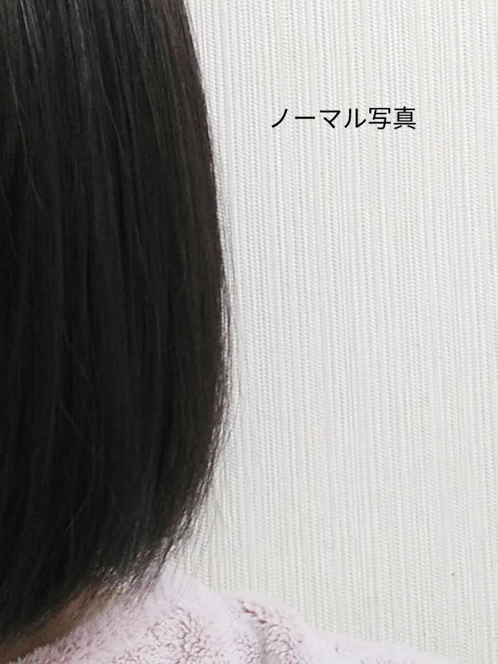 つるん シャンプー／トリートメント/WANOMI/シャンプー・コンディショナーを使ったクチコミ（3枚目）