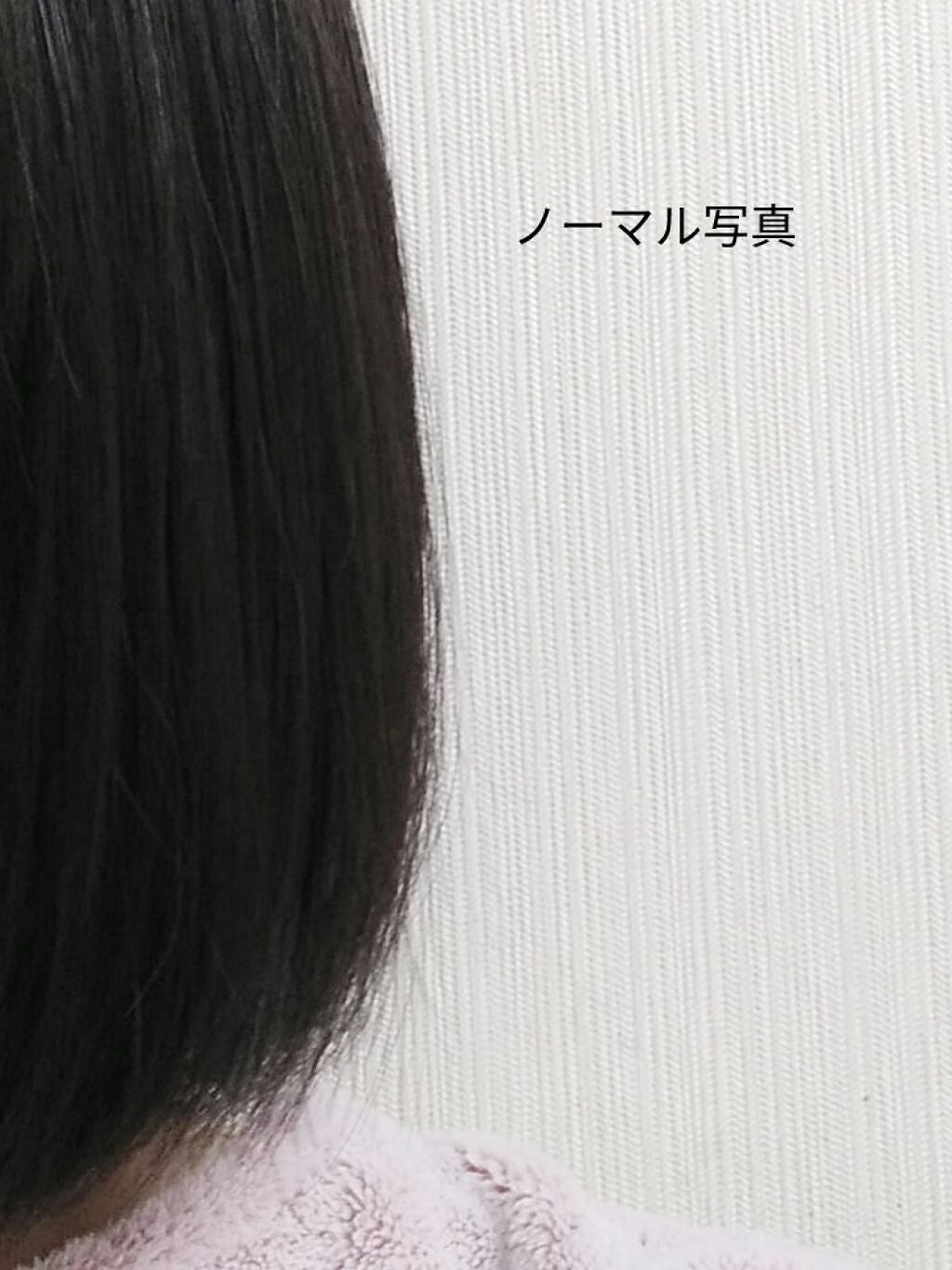 つるん シャンプー/トリートメント/WANOMI/シャンプー・コンディショナーを使ったクチコミ(3枚目)