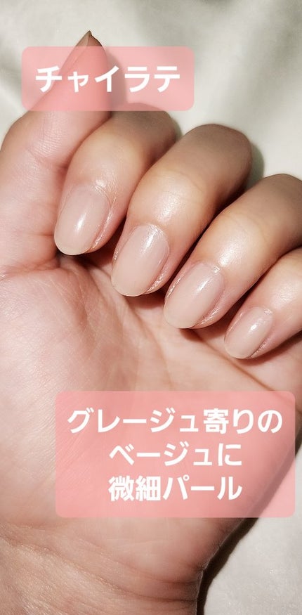 ナチュラルネイルカラーN/デュカート/マニキュアを使ったクチコミ(5枚目)