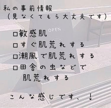 ハトムギ化粧水(ナチュリエ スキンコンディショナー R )/ナチュリエ/化粧水を使ったクチコミ（2枚目）