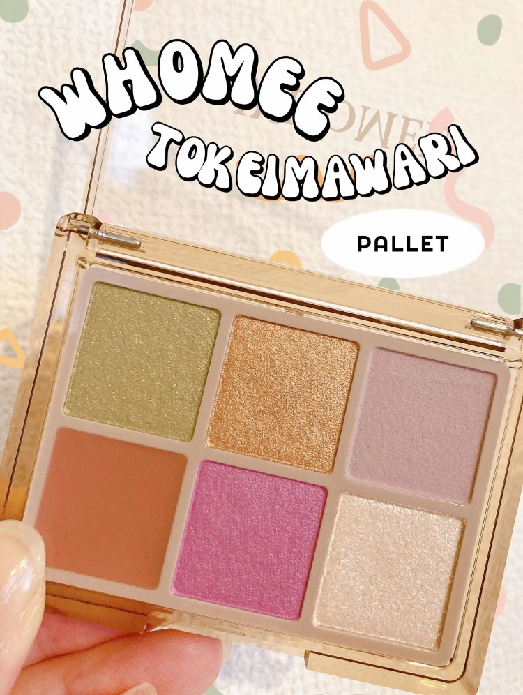 フーミー 時計回りパレット/WHOMEE/アイシャドウパレットを使ったクチコミ（1枚目）