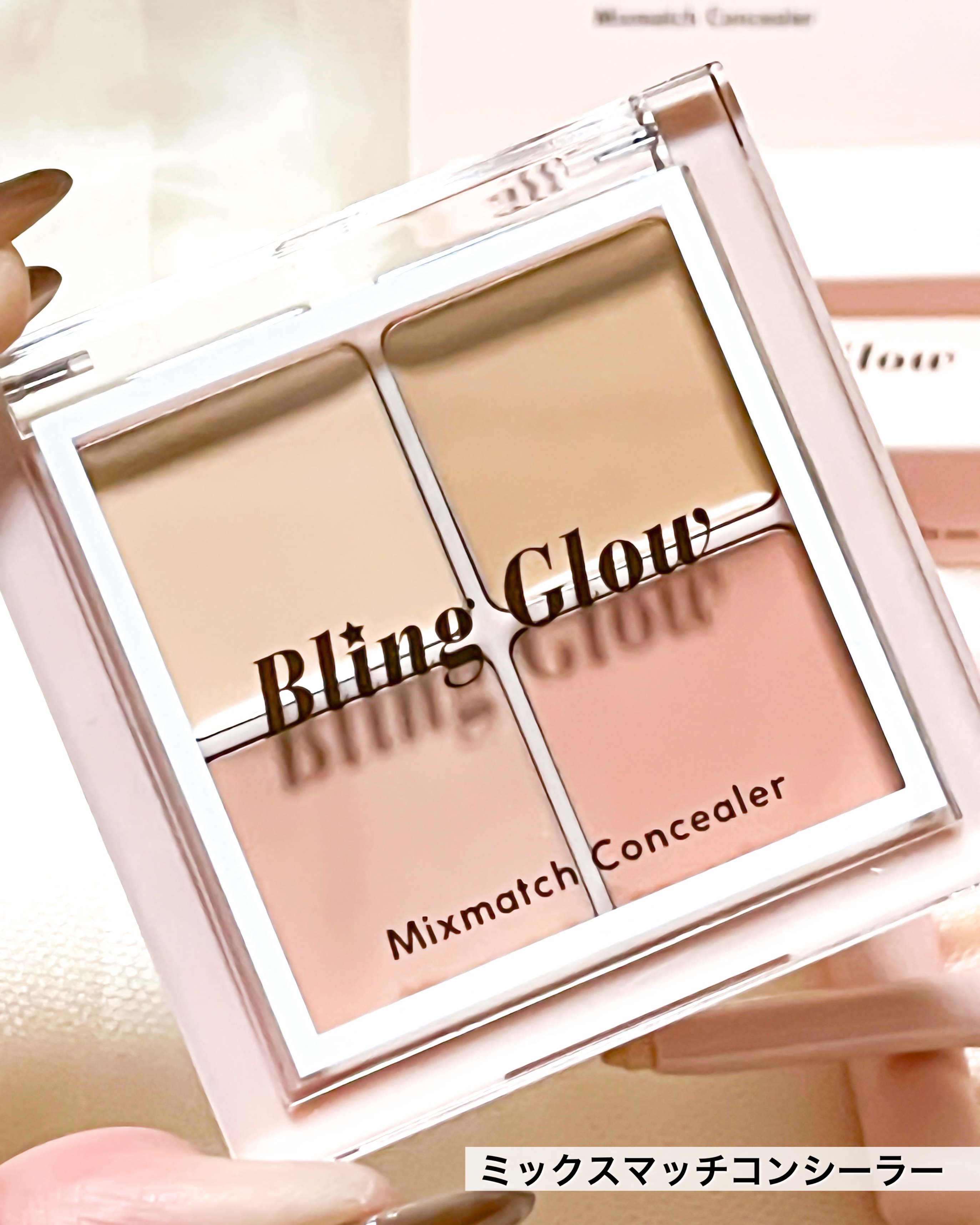 ブリンクリームパウダーシャドウ 02 ローズゴールド/BLING GLOW/単色アイシャドウを使ったクチコミ（3枚目）