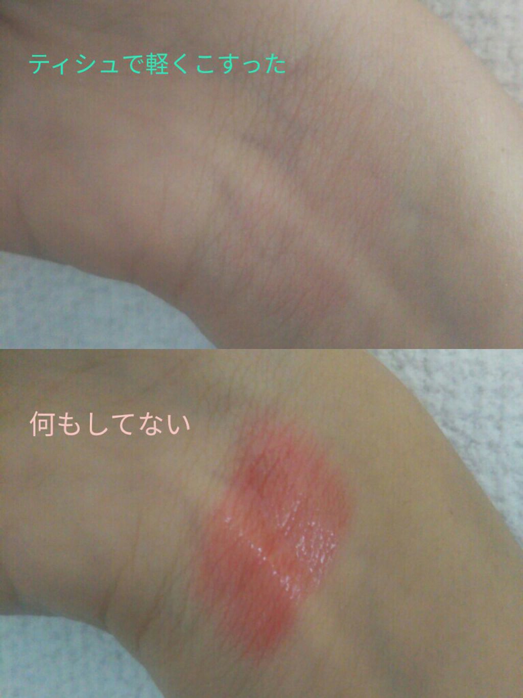 リップティントシロップ/キャンメイク/リップティントを使ったクチコミ(4枚目)