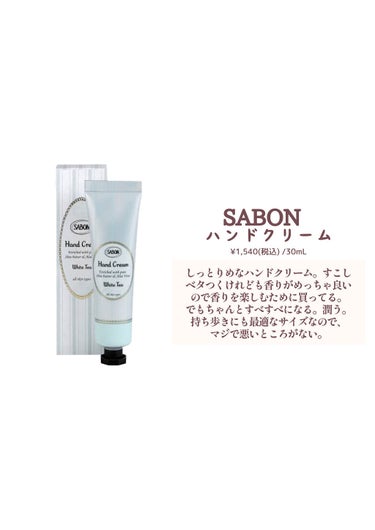 シャワーオイル ホワイトティー 500ml/SABON/ボディソープを使ったクチコミ（3枚目）