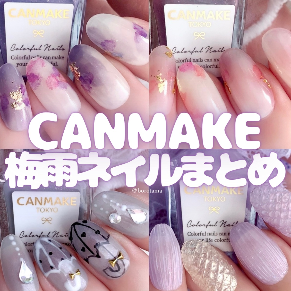 ネイルシール/セリア/ネイルシールを使ったクチコミ（1枚目）