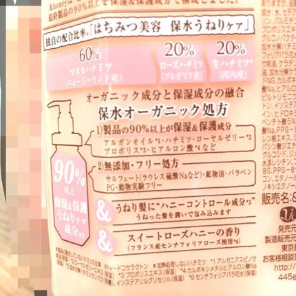 &honey Melty モイストリペア シャンプー1.0/モイストリペア ヘアトリートメント2.0/&honey/市販シャンプーを使ったクチコミ(2枚目)