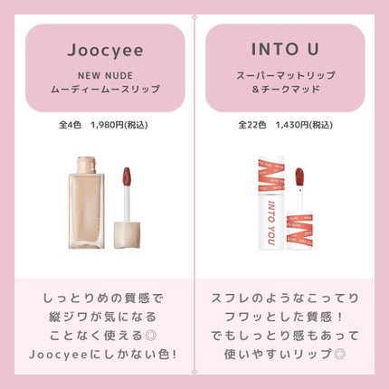 ラストベルベットティント/BBIA/リップティントを使ったクチコミ(4枚目)