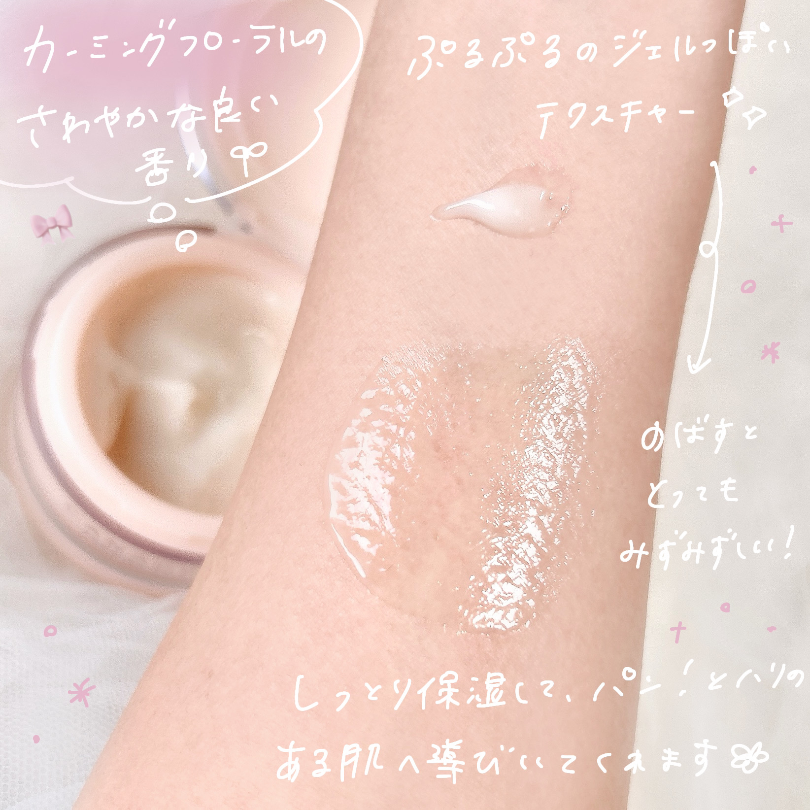 プレミアリフト/CANADEL/オールインワン化粧品を使ったクチコミ（3枚目）