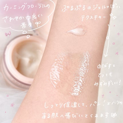 プレミアリフト/CANADEL/オールインワン化粧品を使ったクチコミ(3枚目)